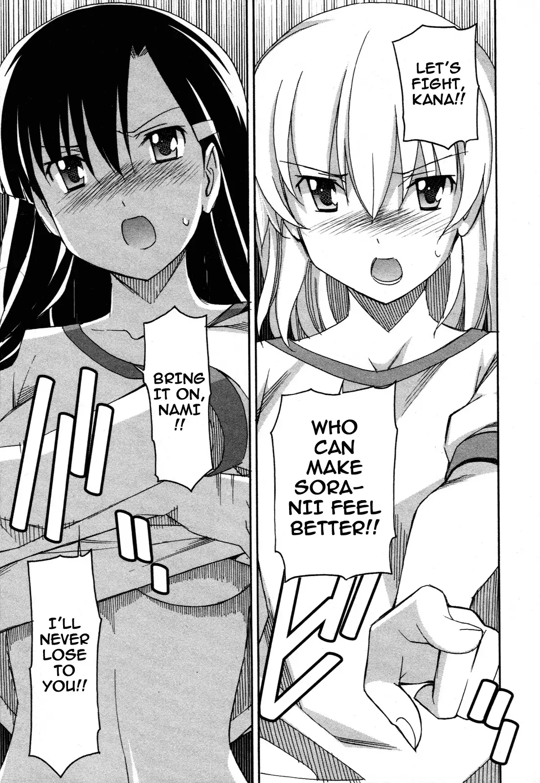 Aki Sora Chapter 24 Page 32