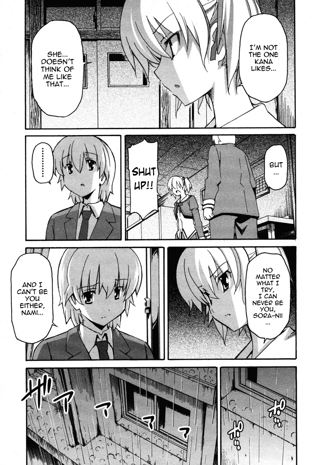 Aki Sora Chapter 24 Page 7