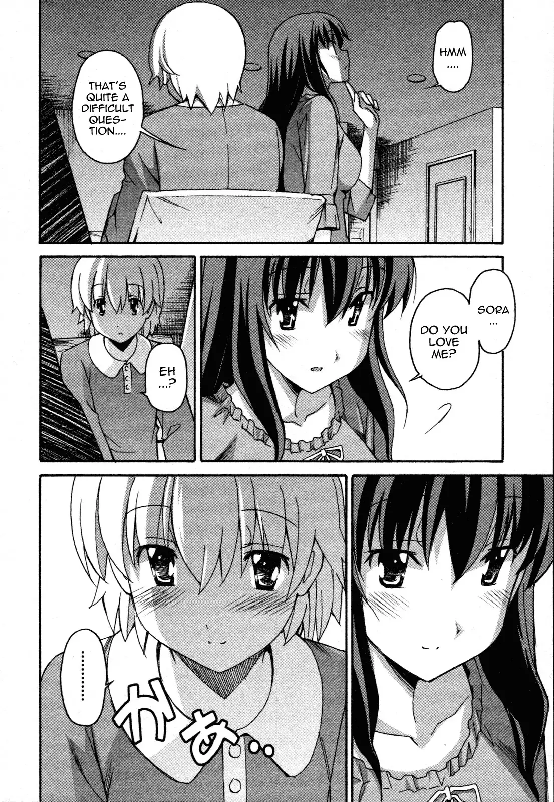 Aki Sora Chapter 25 Page 11