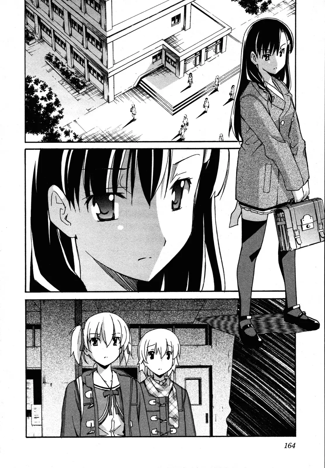 Aki Sora Chapter 25 Page 13