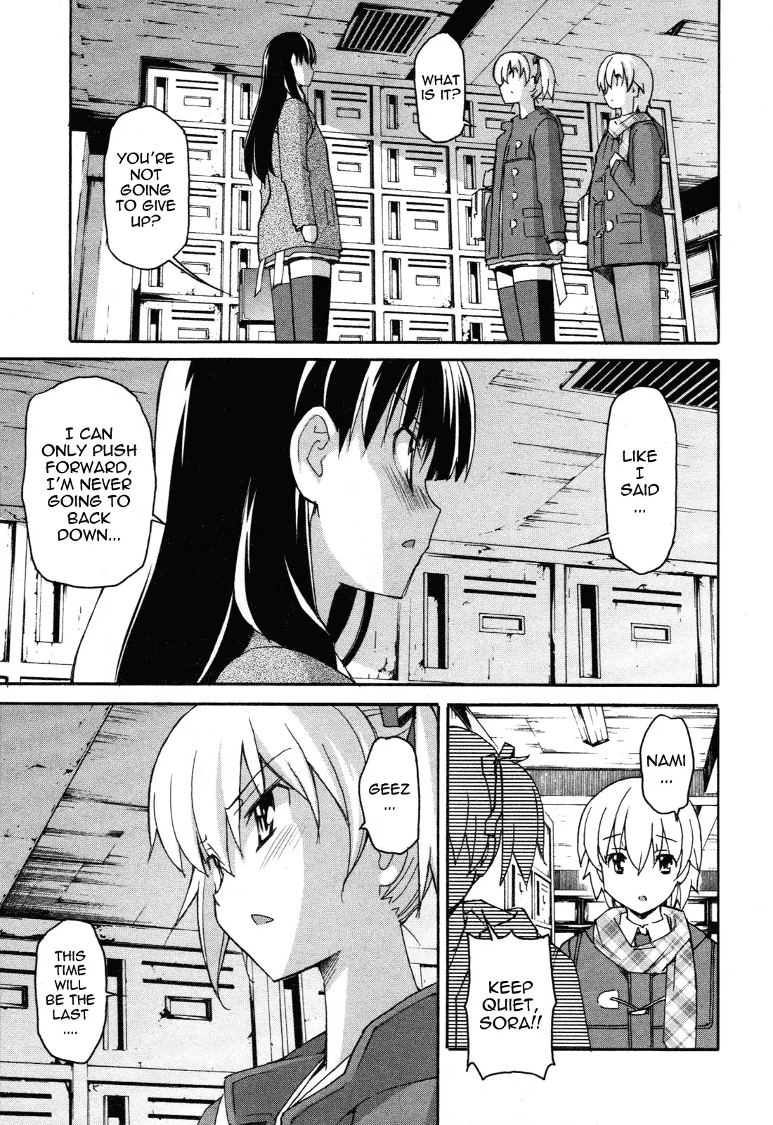 Aki Sora Chapter 25 Page 14