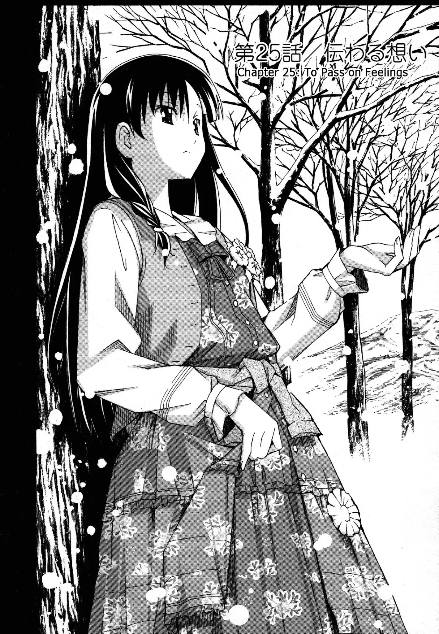 Aki Sora Chapter 25 Page 2