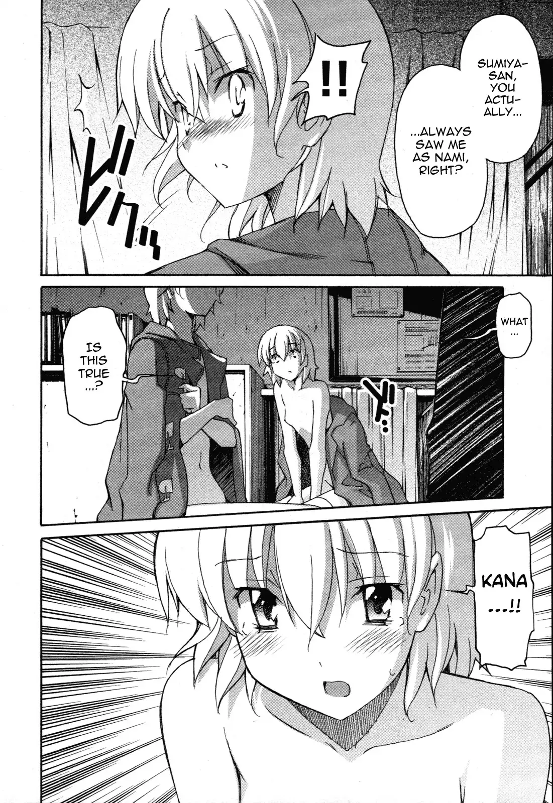 Aki Sora Chapter 25 Page 26