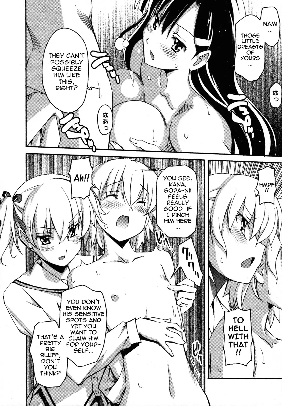 Aki Sora Chapter 25 Page 4