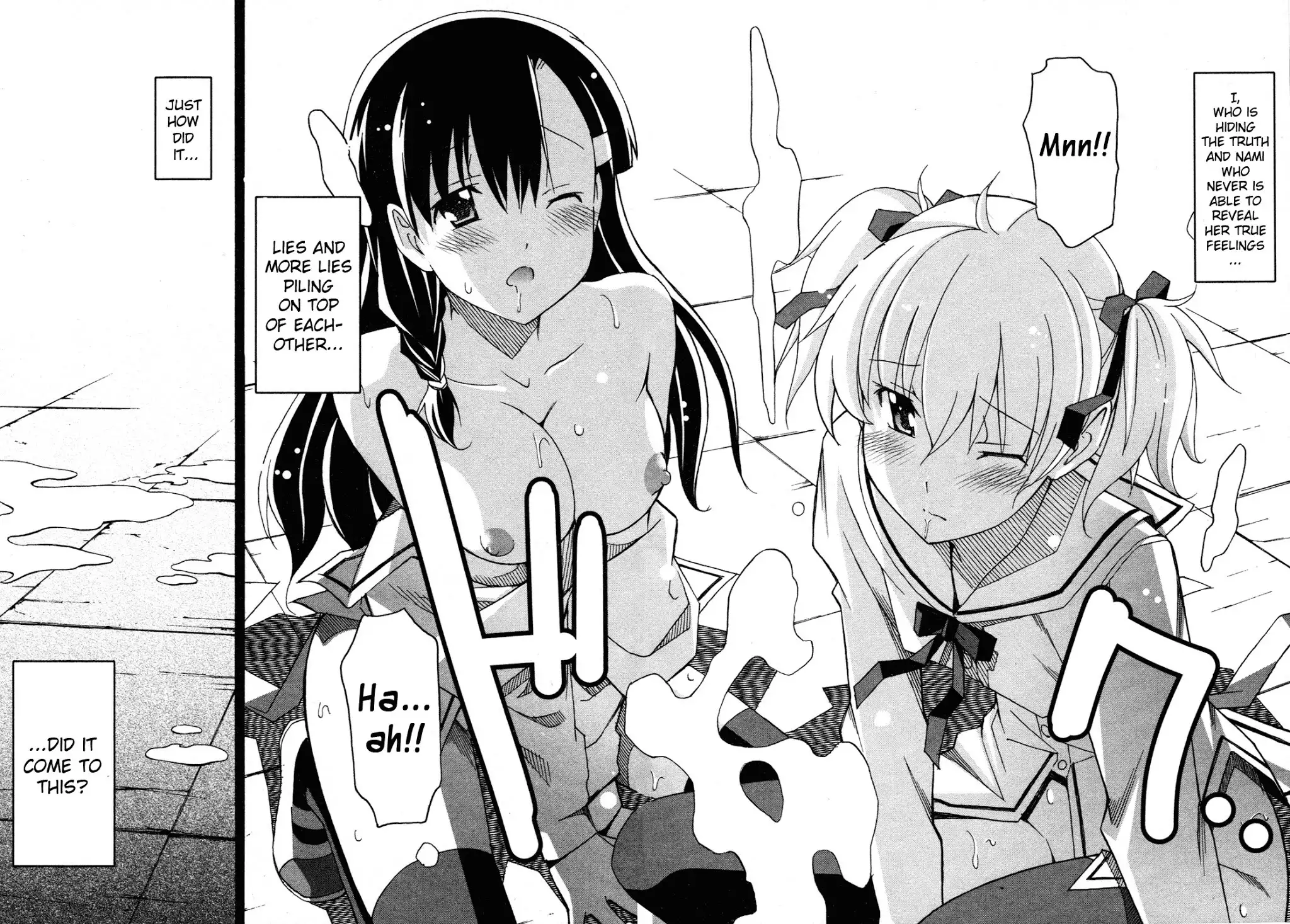 Aki Sora Chapter 25 Page 8