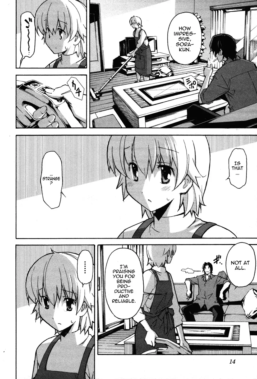Aki Sora Chapter 26 Page 16
