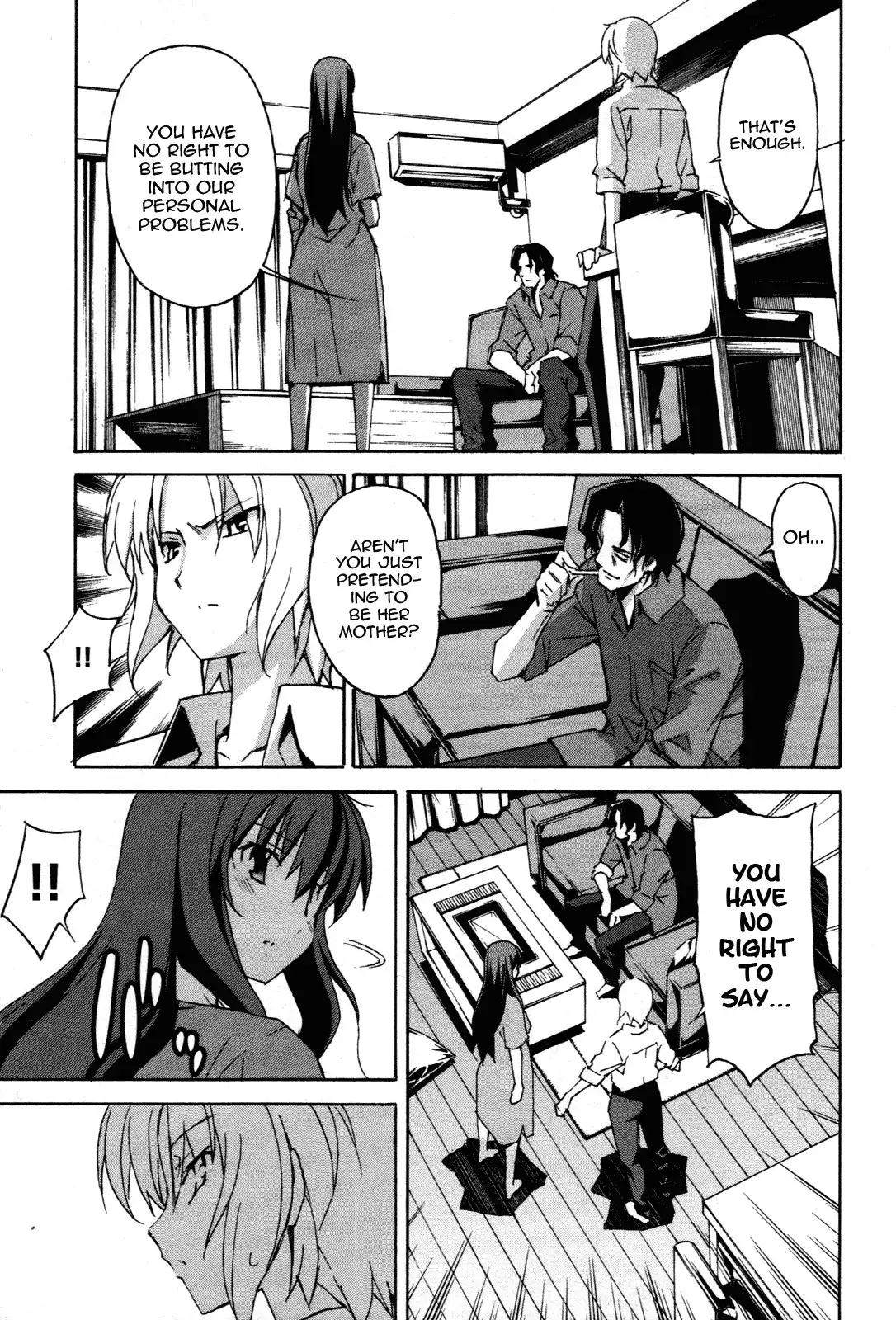 Aki Sora Chapter 26 Page 23
