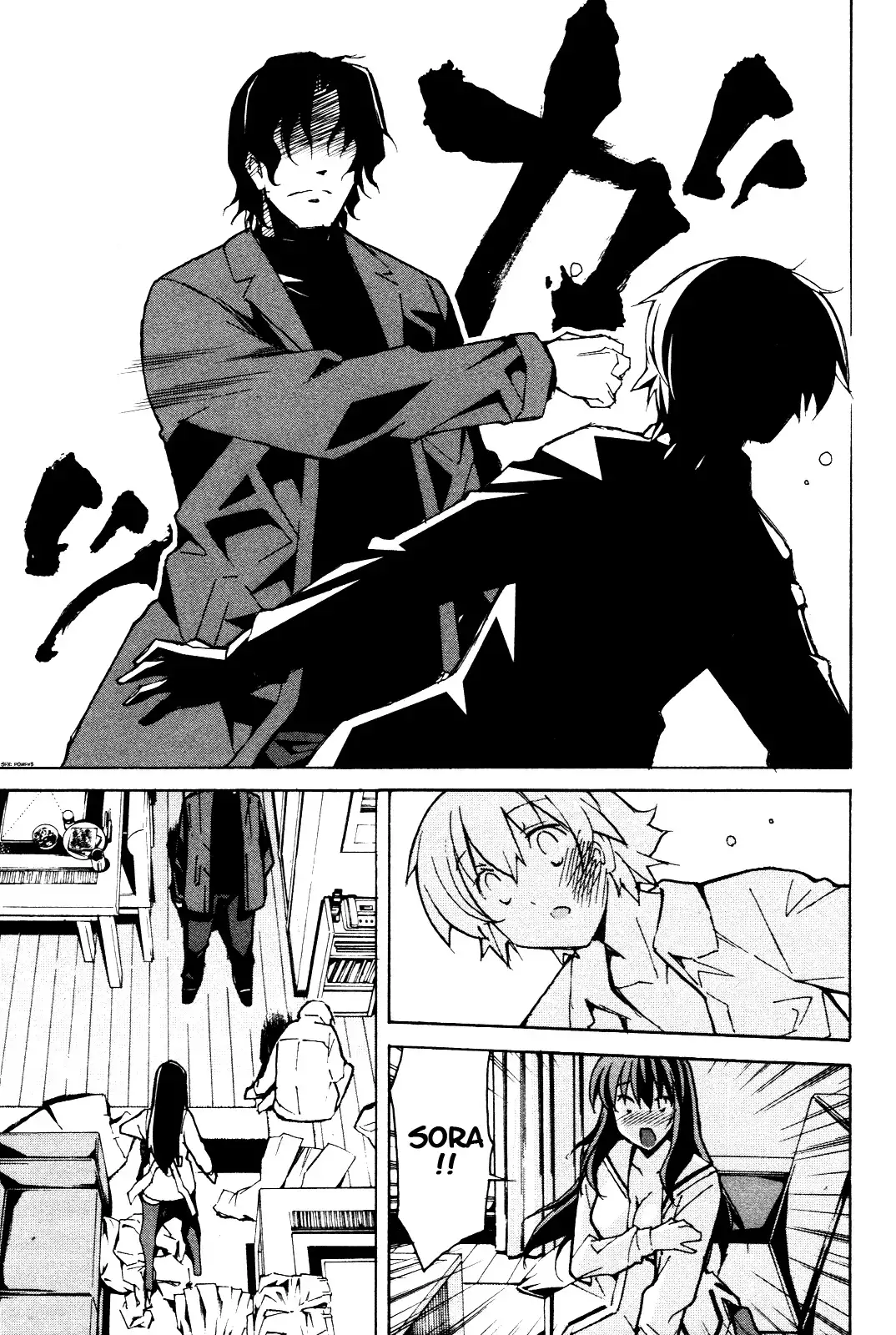 Aki Sora Chapter 26 Page 49