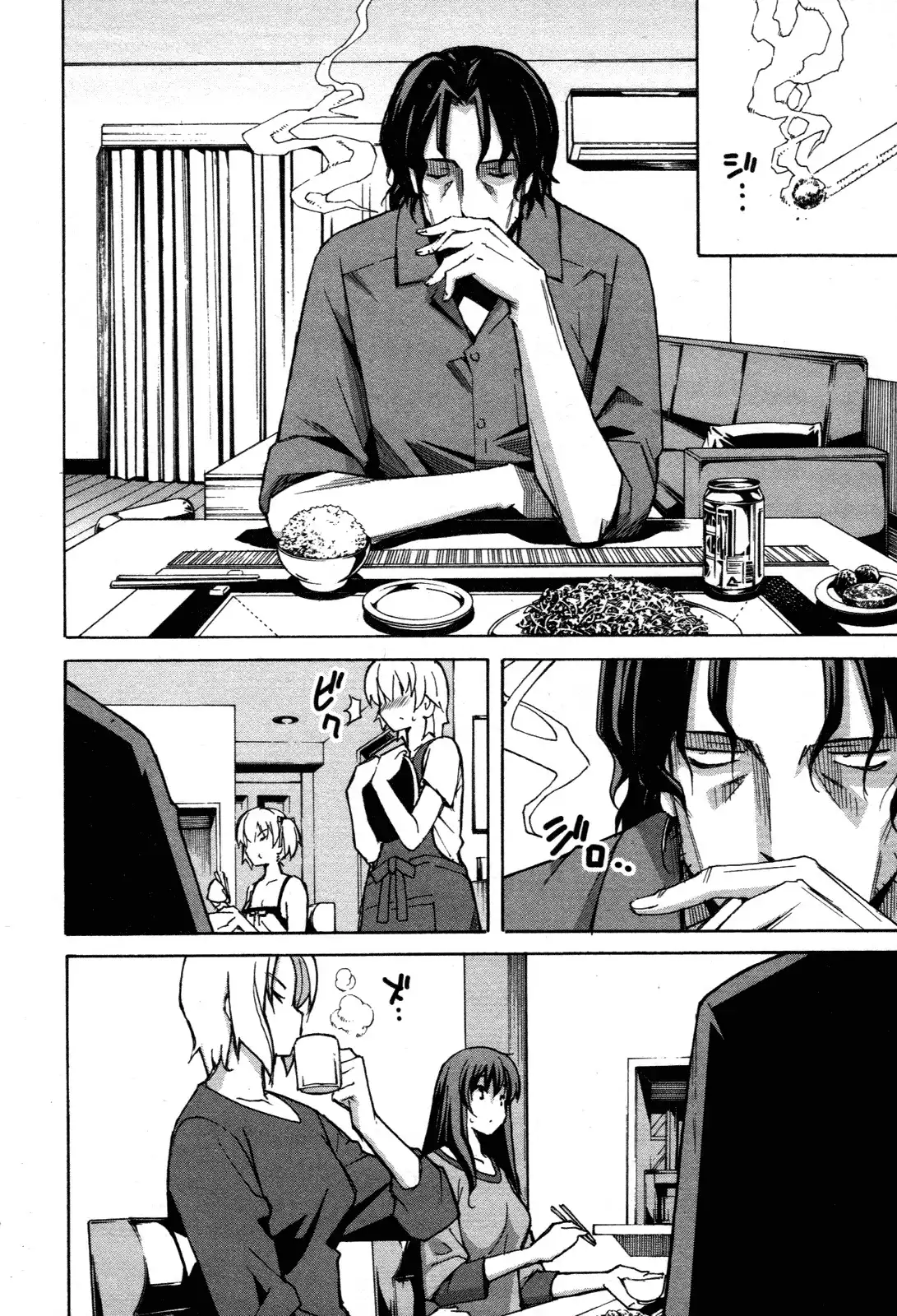 Aki Sora Chapter 26 Page 8