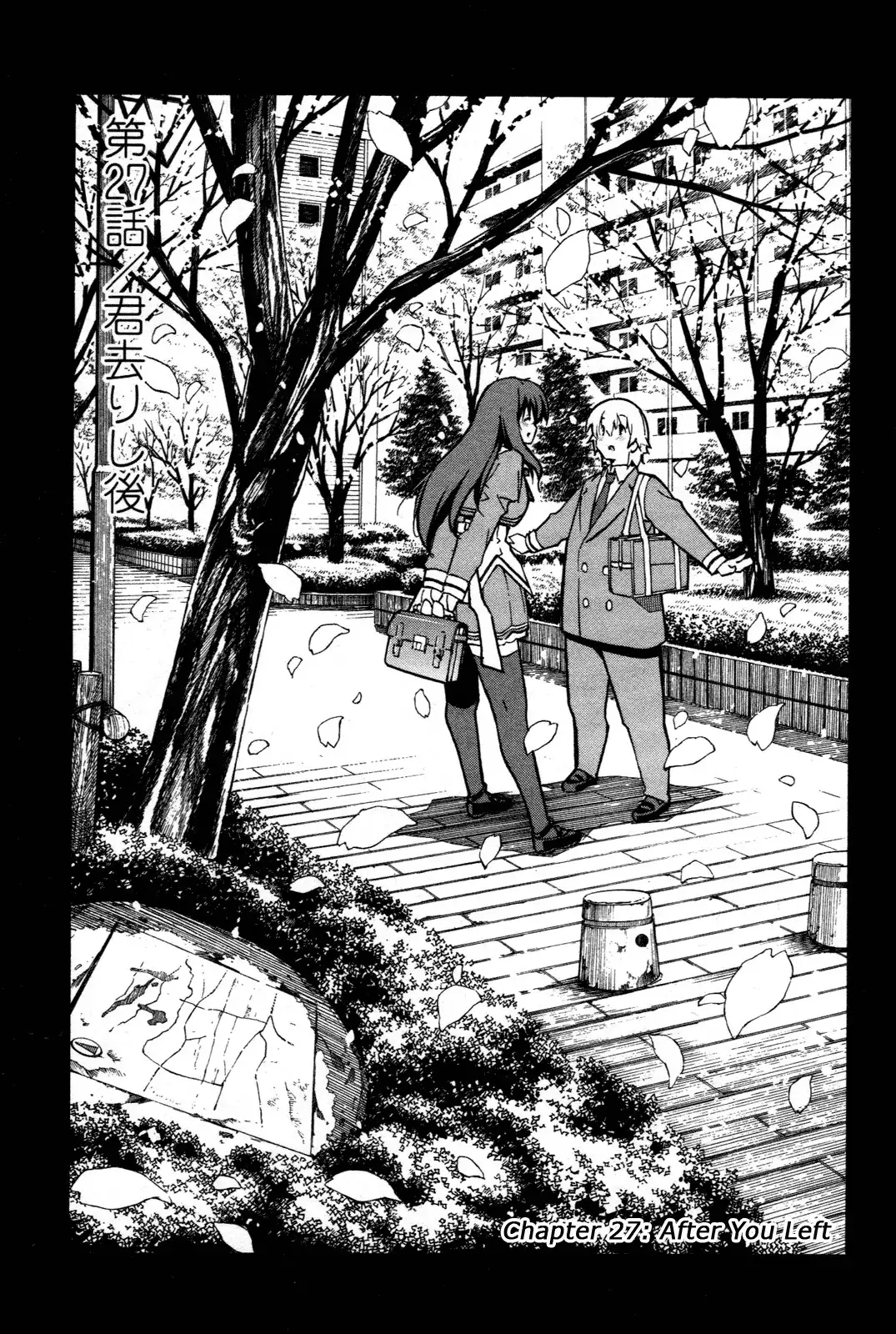 Aki Sora Chapter 27 Page 1