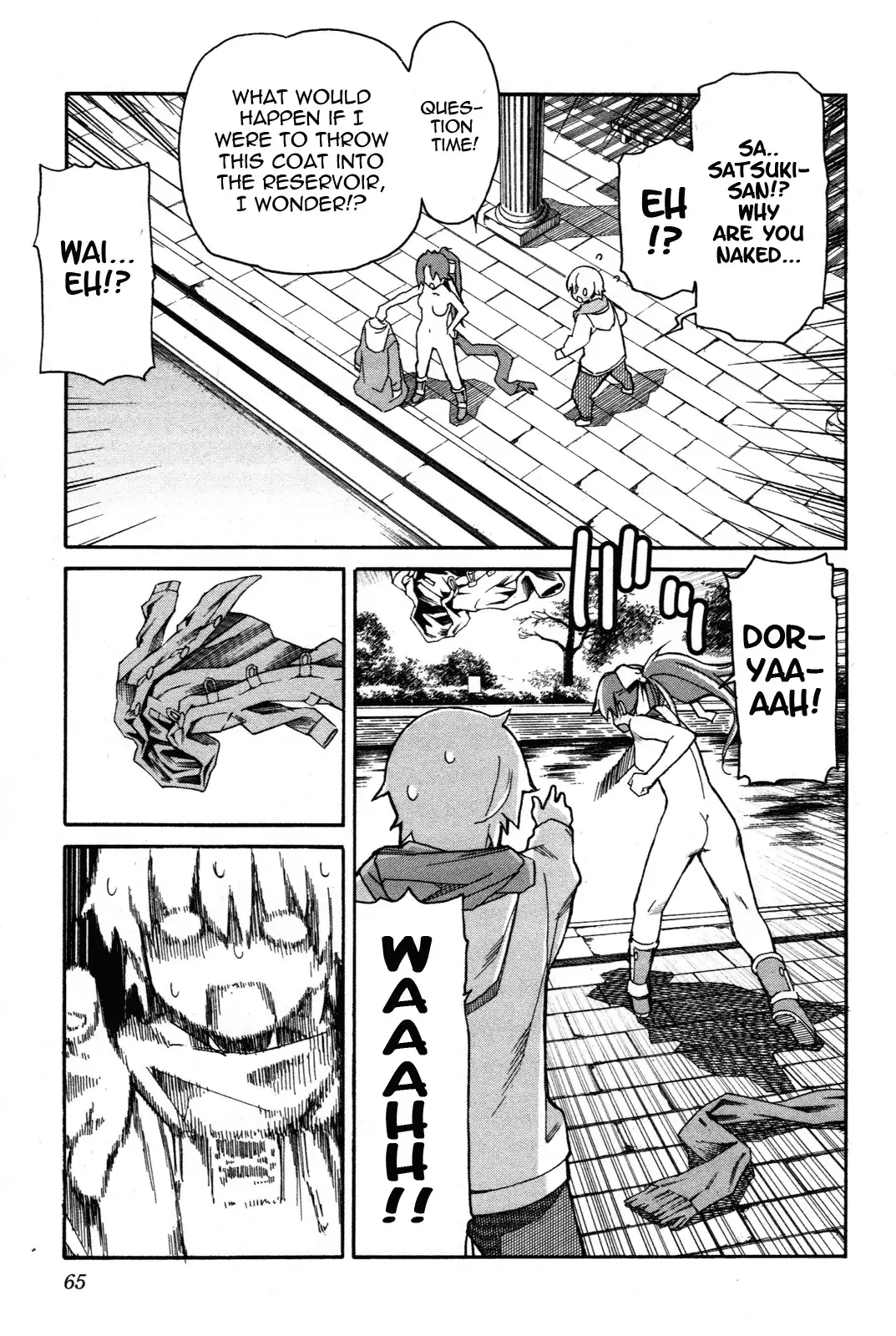 Aki Sora Chapter 27 Page 13