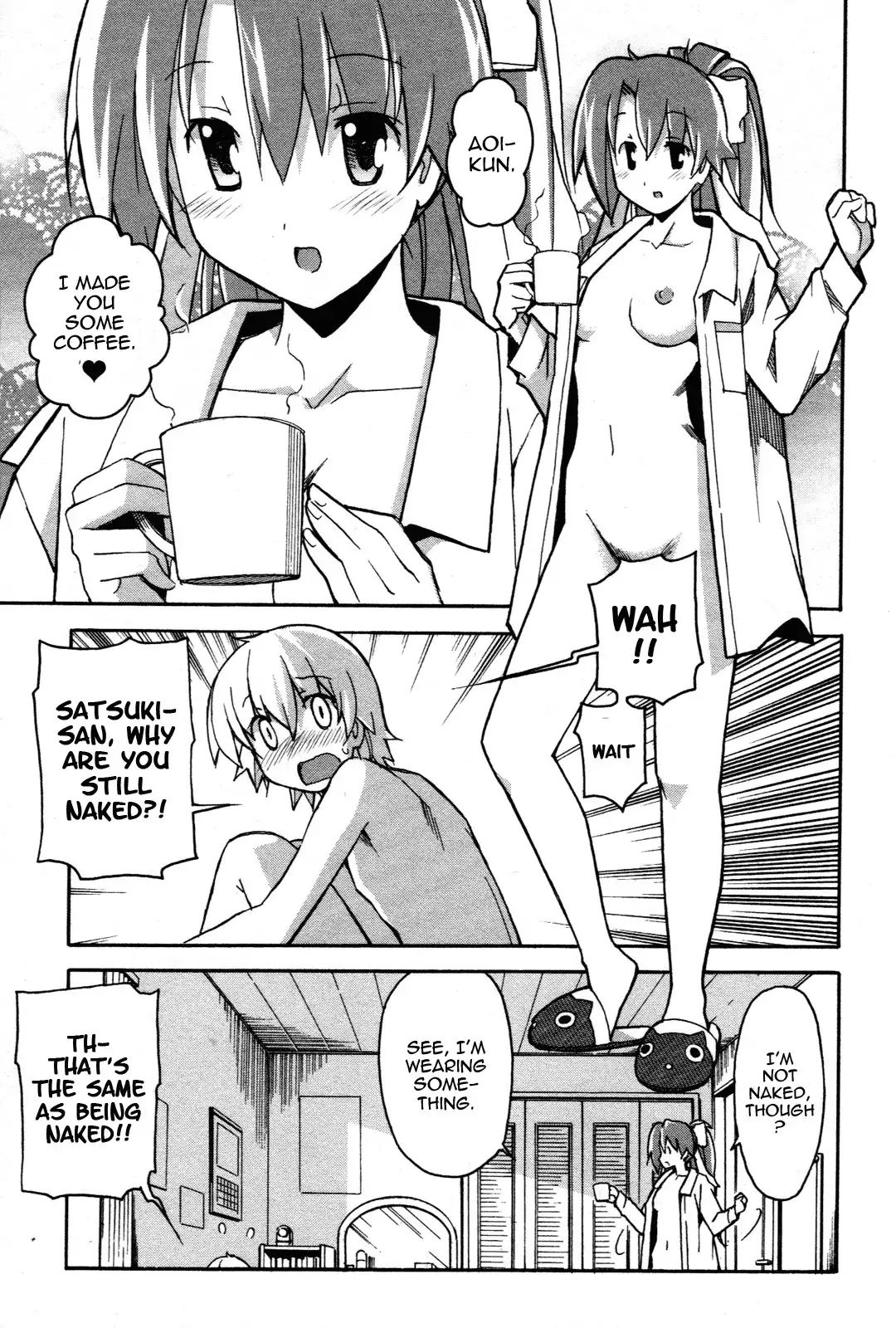 Aki Sora Chapter 27 Page 17