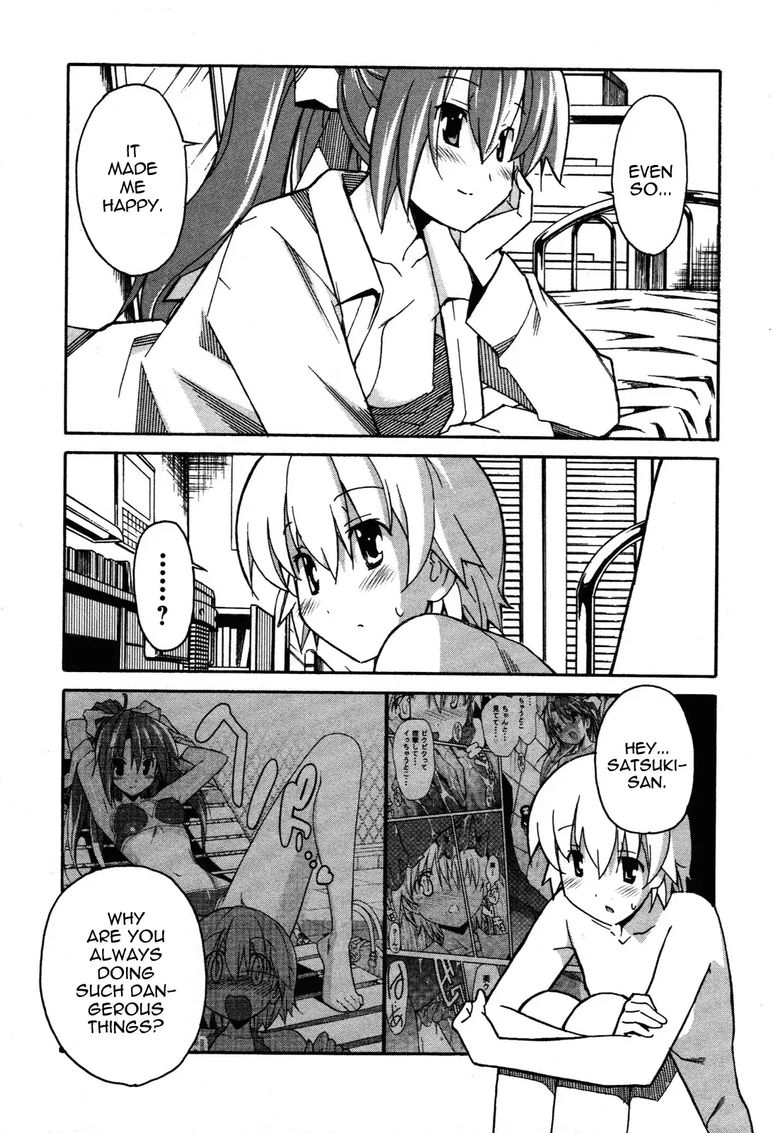Aki Sora Chapter 27 Page 19