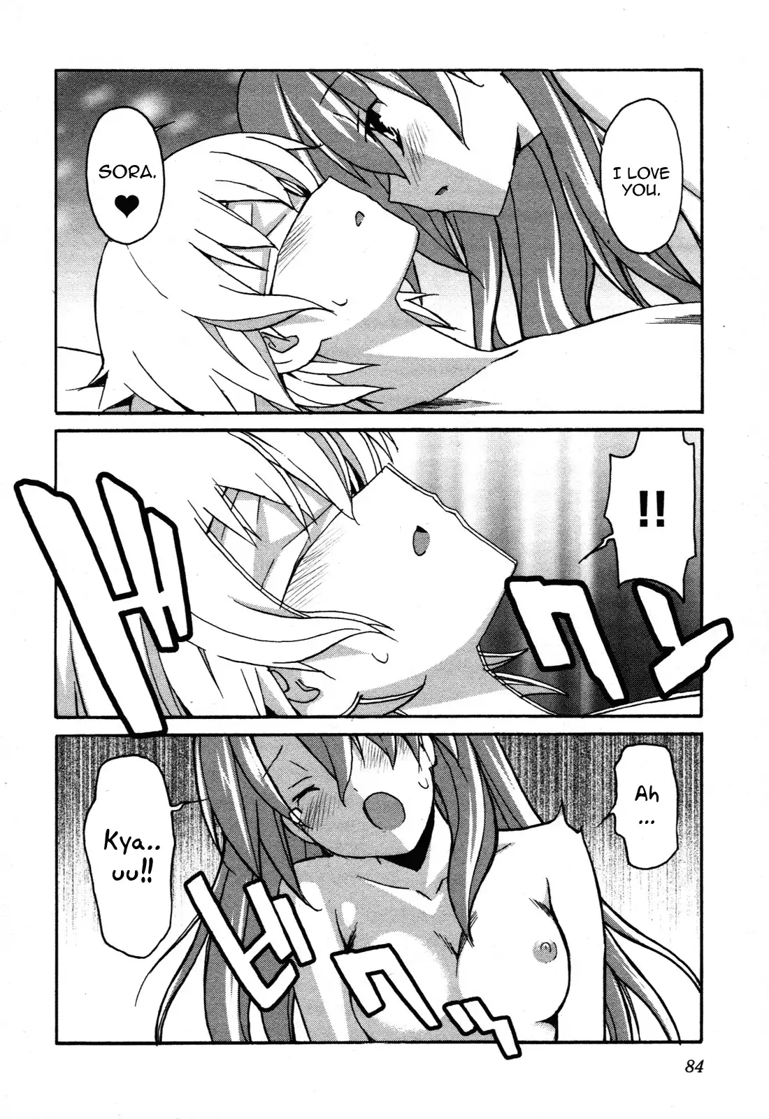 Aki Sora Chapter 27 Page 31