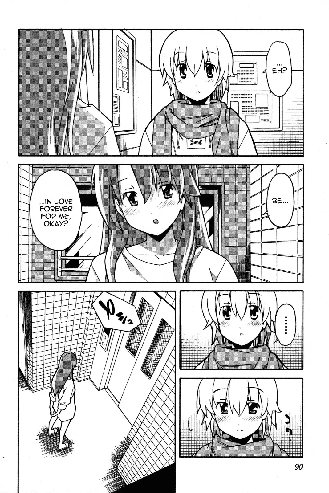 Aki Sora Chapter 27 Page 36