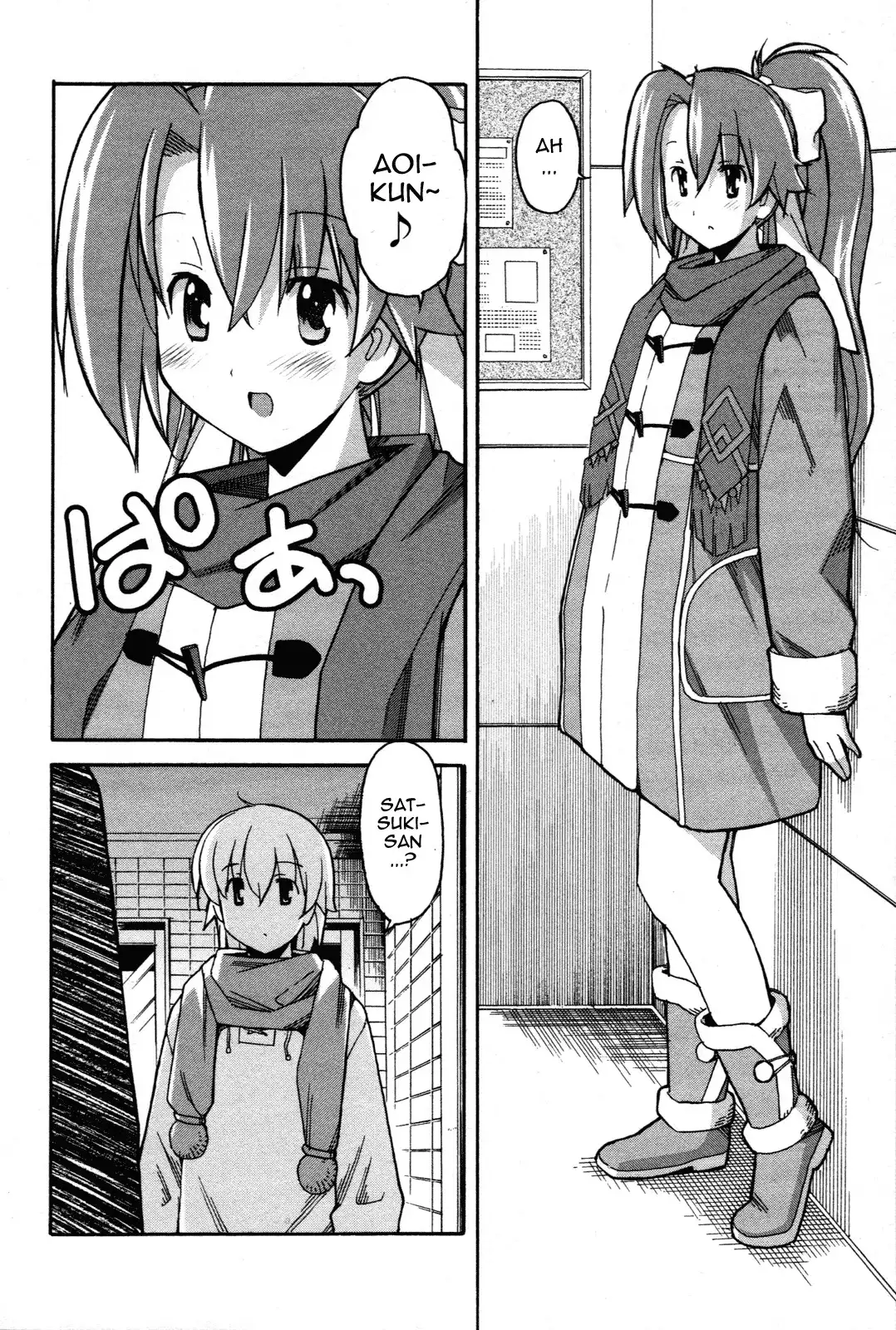 Aki Sora Chapter 27 Page 8