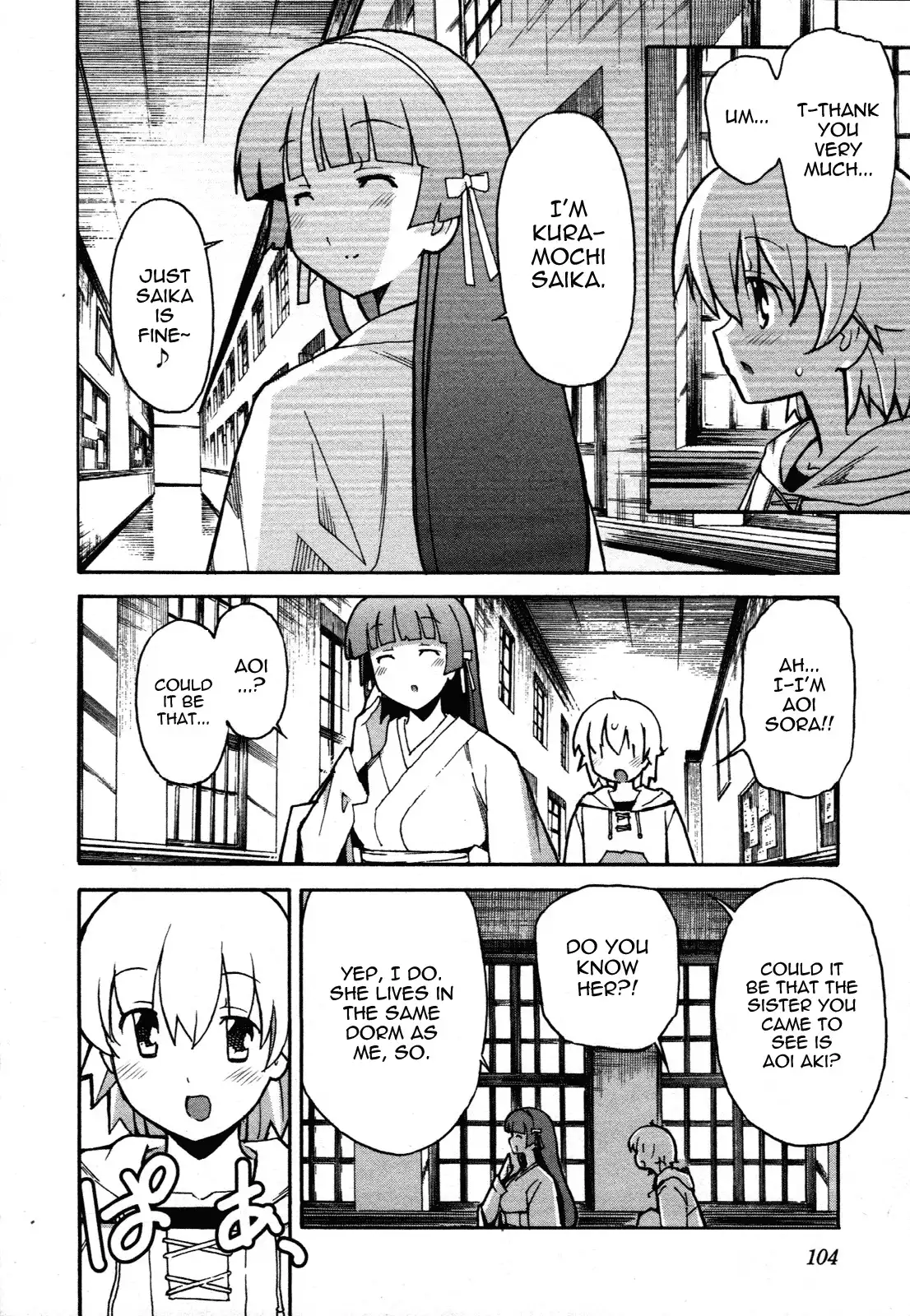 Aki Sora Chapter 28 Page 10