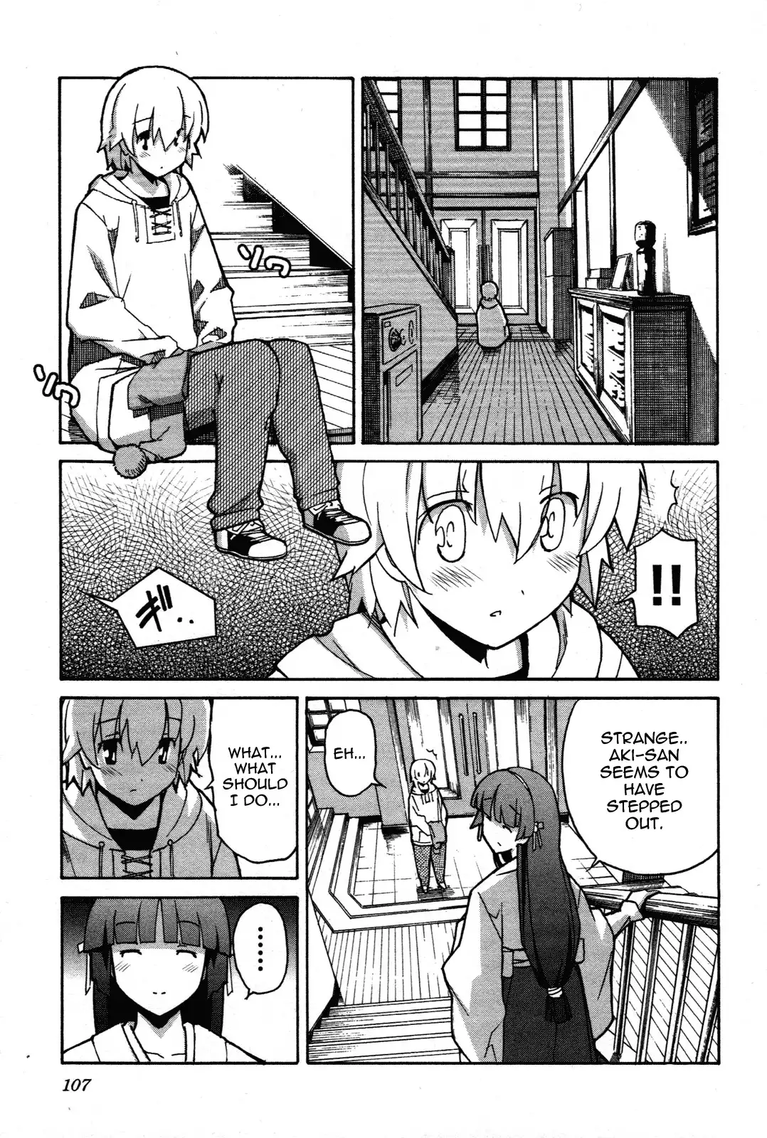 Aki Sora Chapter 28 Page 13