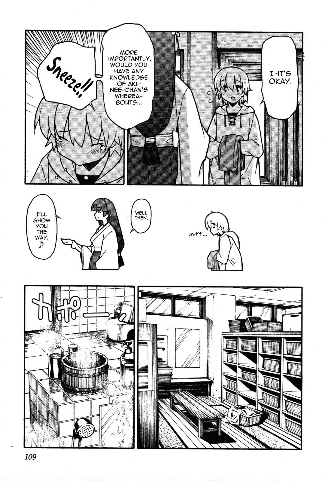 Aki Sora Chapter 28 Page 15