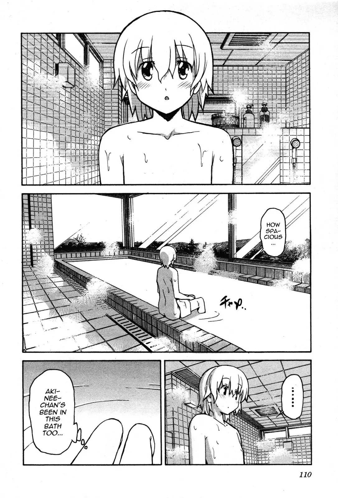 Aki Sora Chapter 28 Page 16