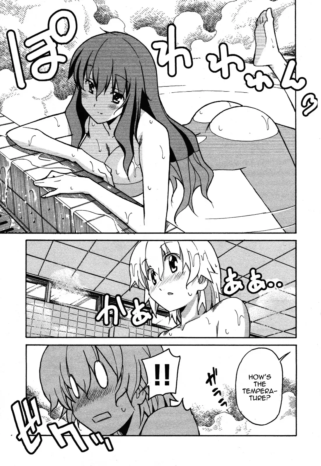 Aki Sora Chapter 28 Page 17