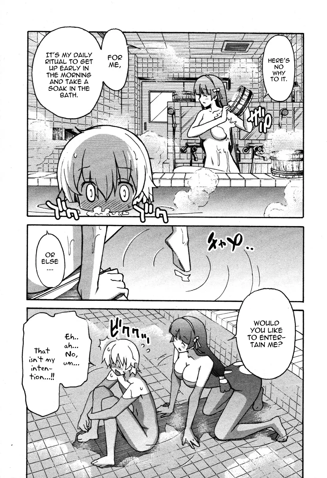 Aki Sora Chapter 28 Page 19
