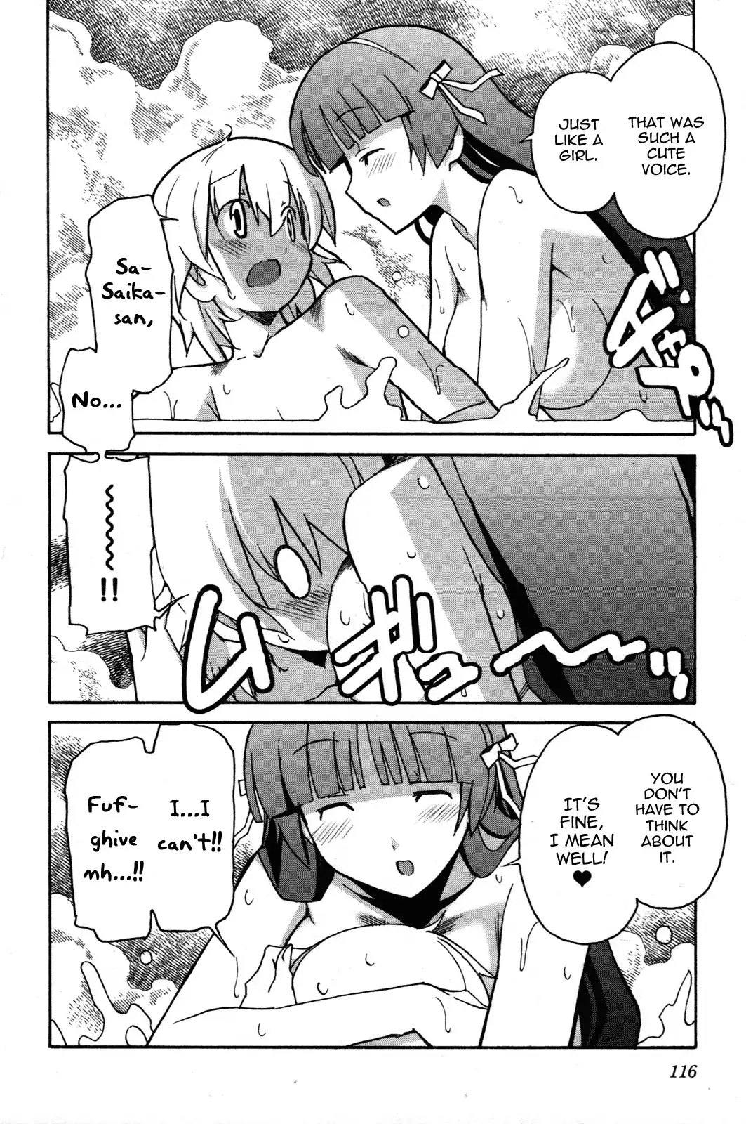Aki Sora Chapter 28 Page 22