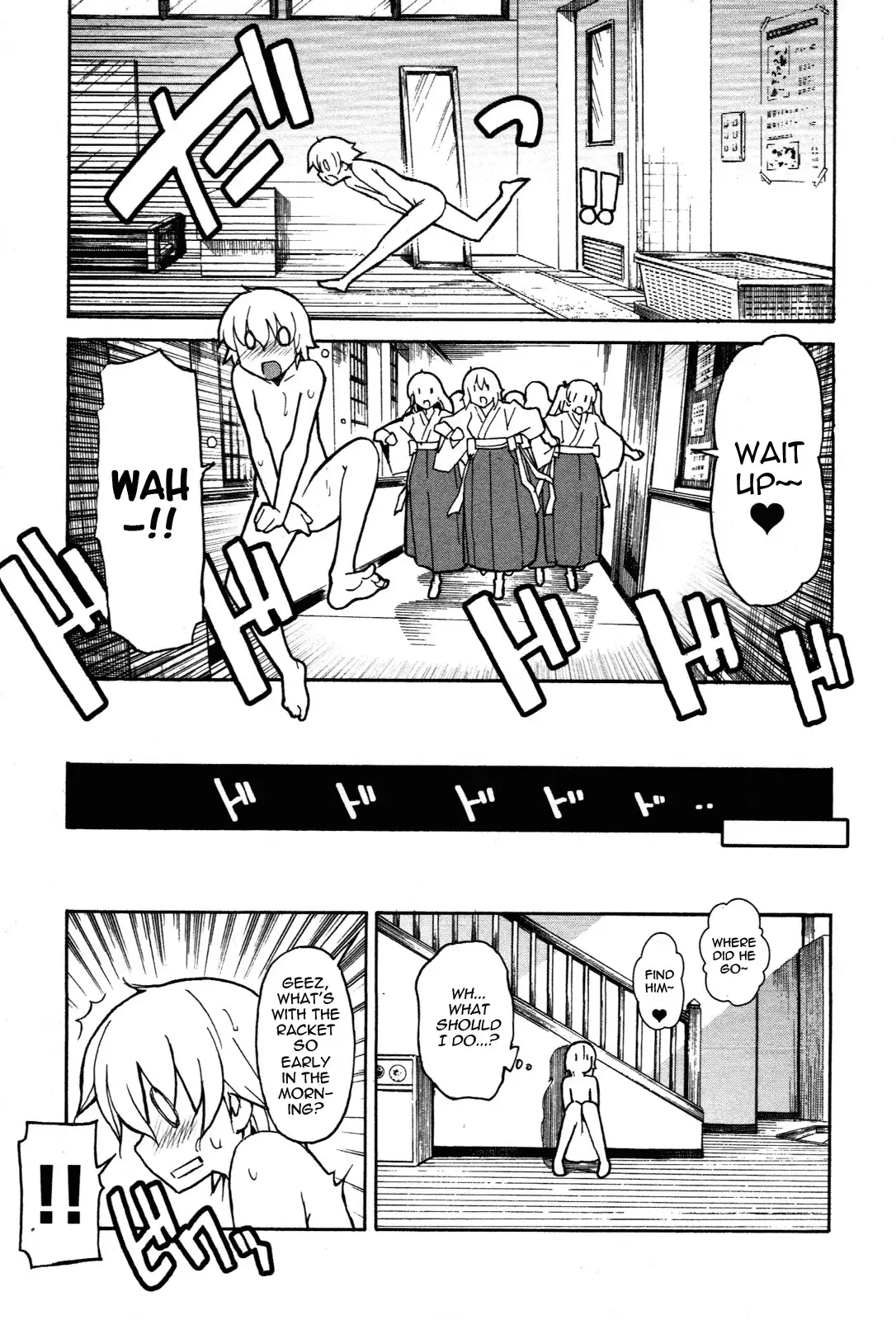 Aki Sora Chapter 28 Page 27