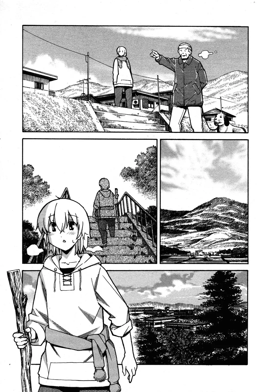Aki Sora Chapter 28 Page 5
