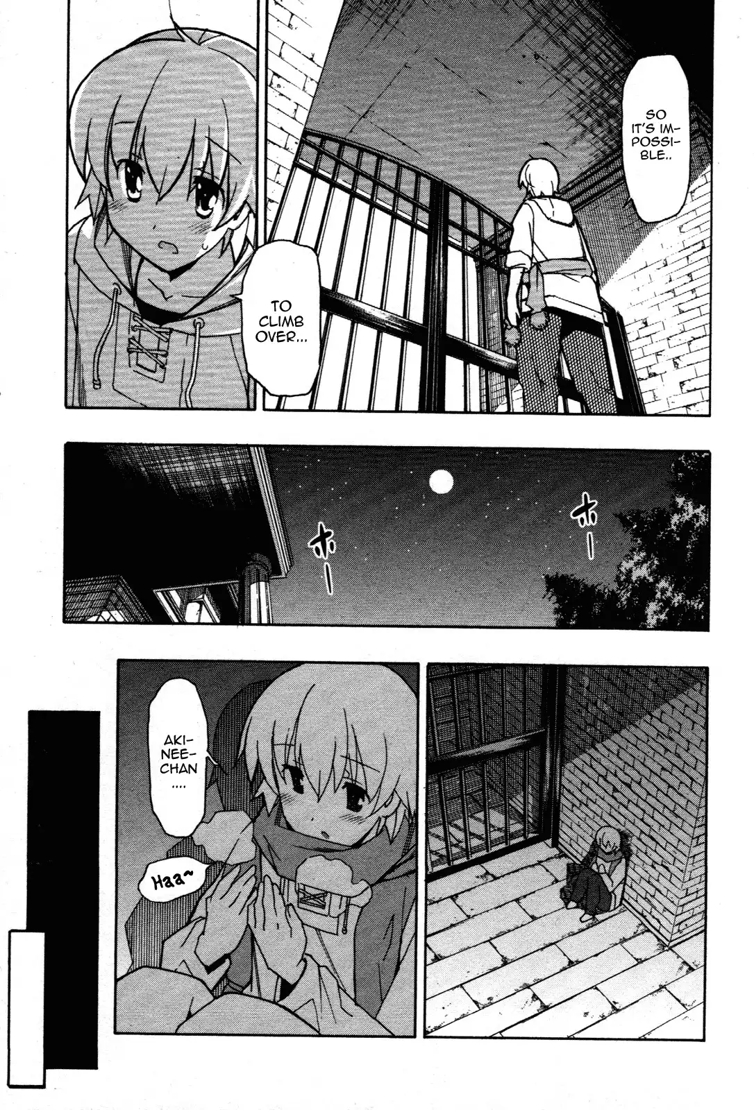 Aki Sora Chapter 28 Page 7