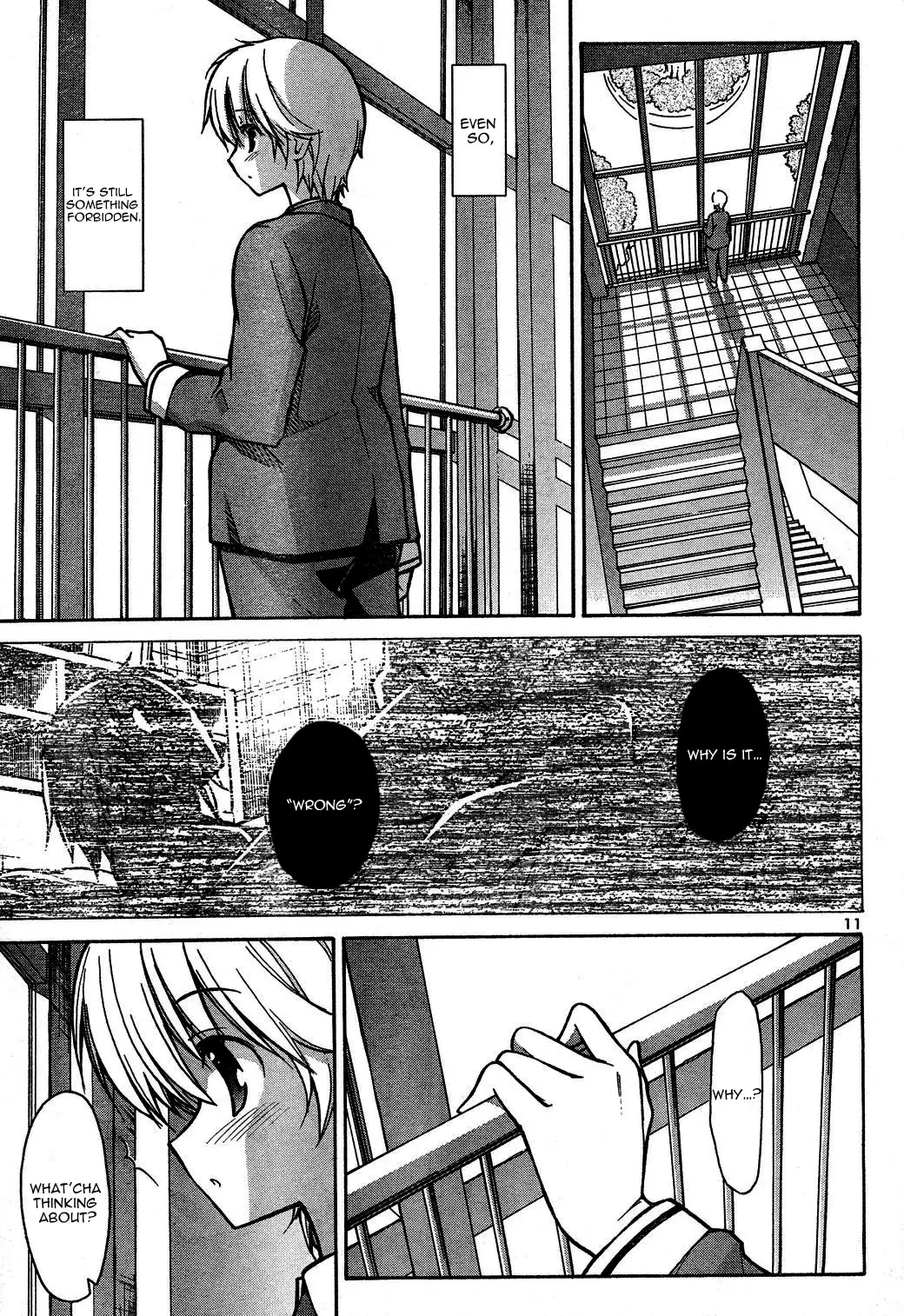 Aki Sora Chapter 3 Page 13