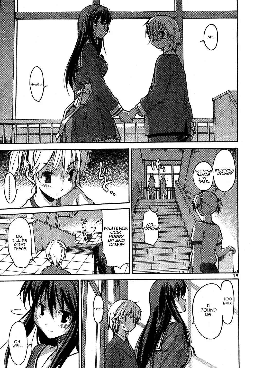Aki Sora Chapter 3 Page 17