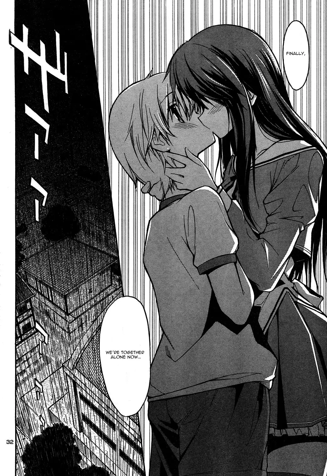 Aki Sora Chapter 3 Page 34