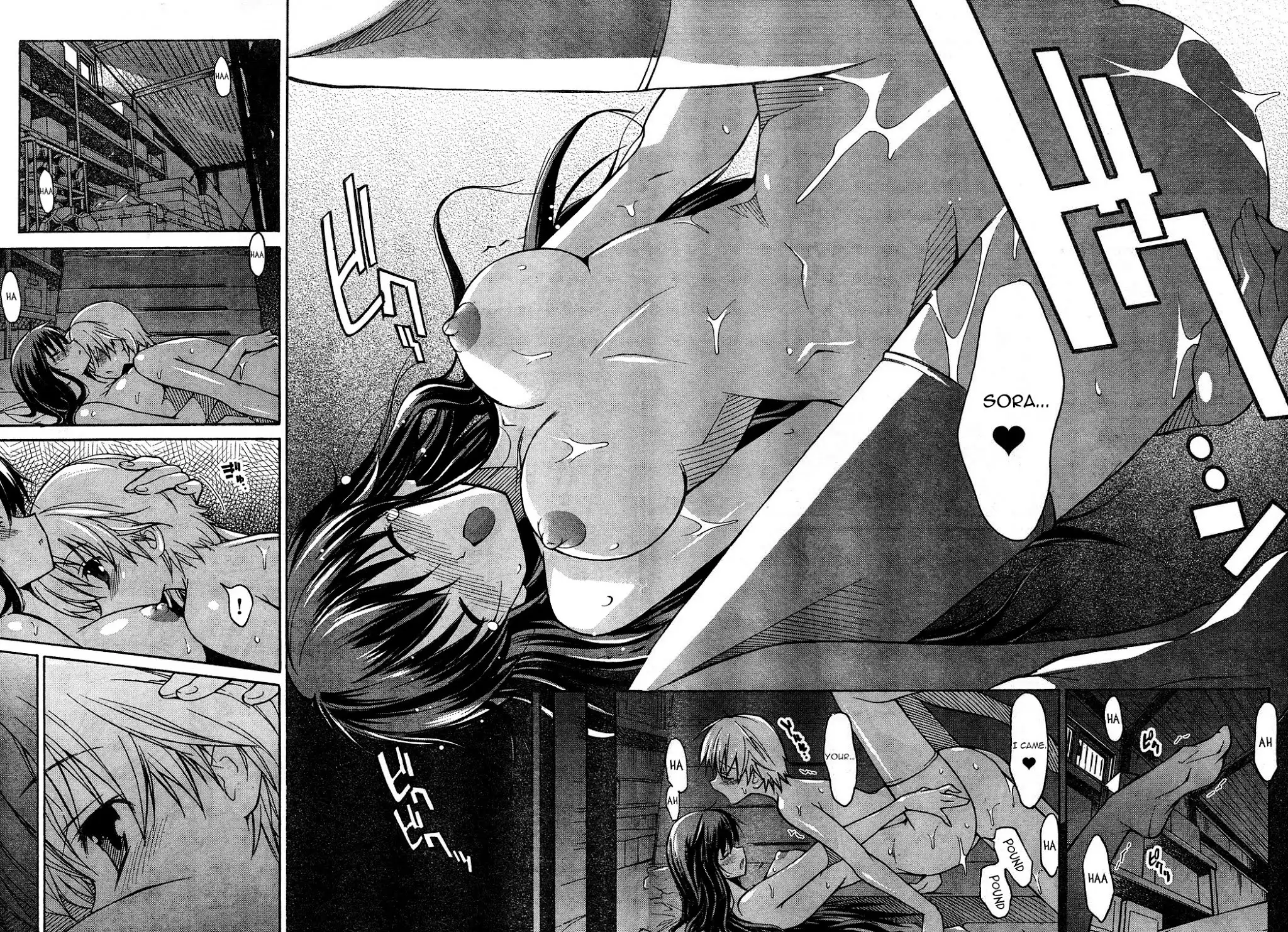Aki Sora Chapter 3 Page 39