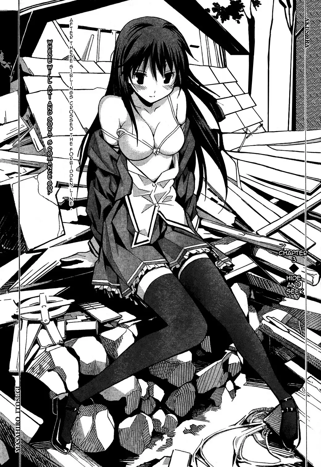 Aki Sora Chapter 3 Page 5