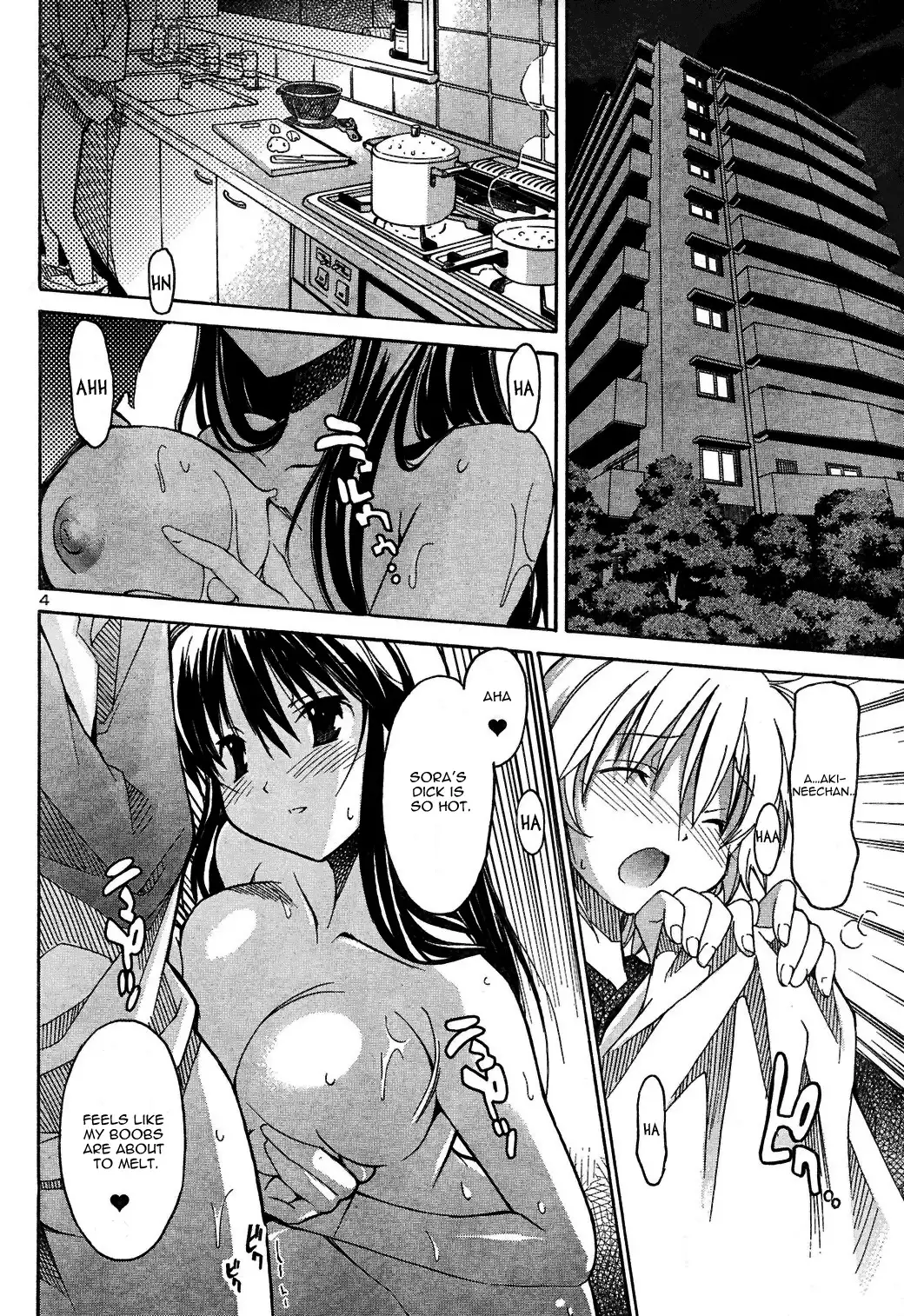 Aki Sora Chapter 3 Page 6