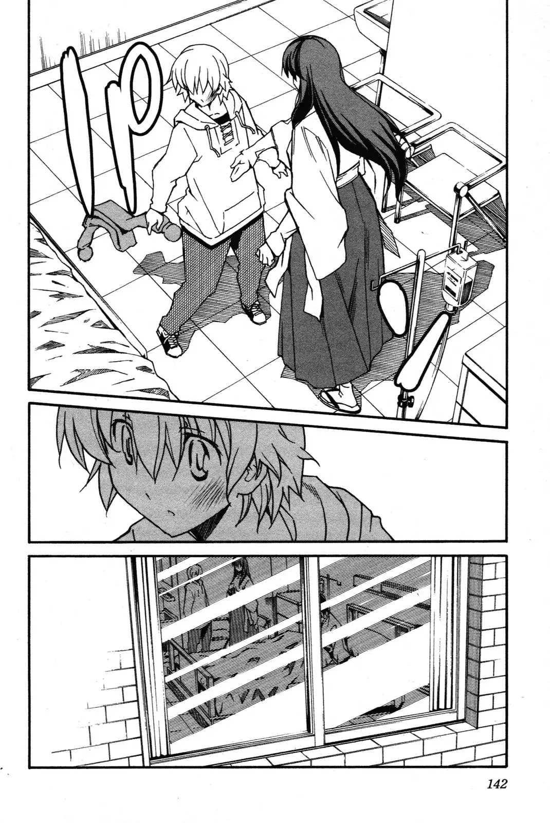 Aki Sora Chapter 29 Page 12
