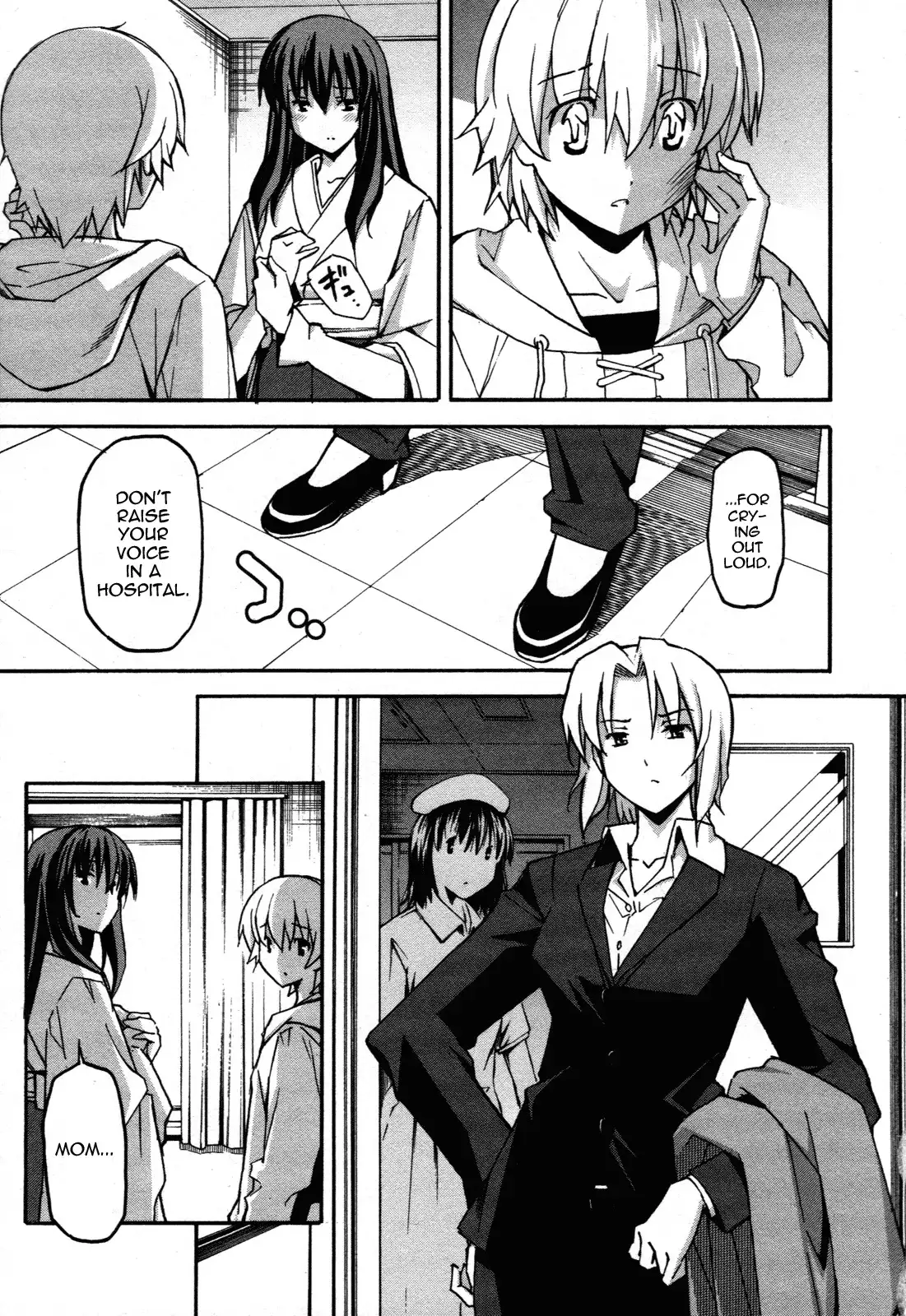 Aki Sora Chapter 29 Page 13
