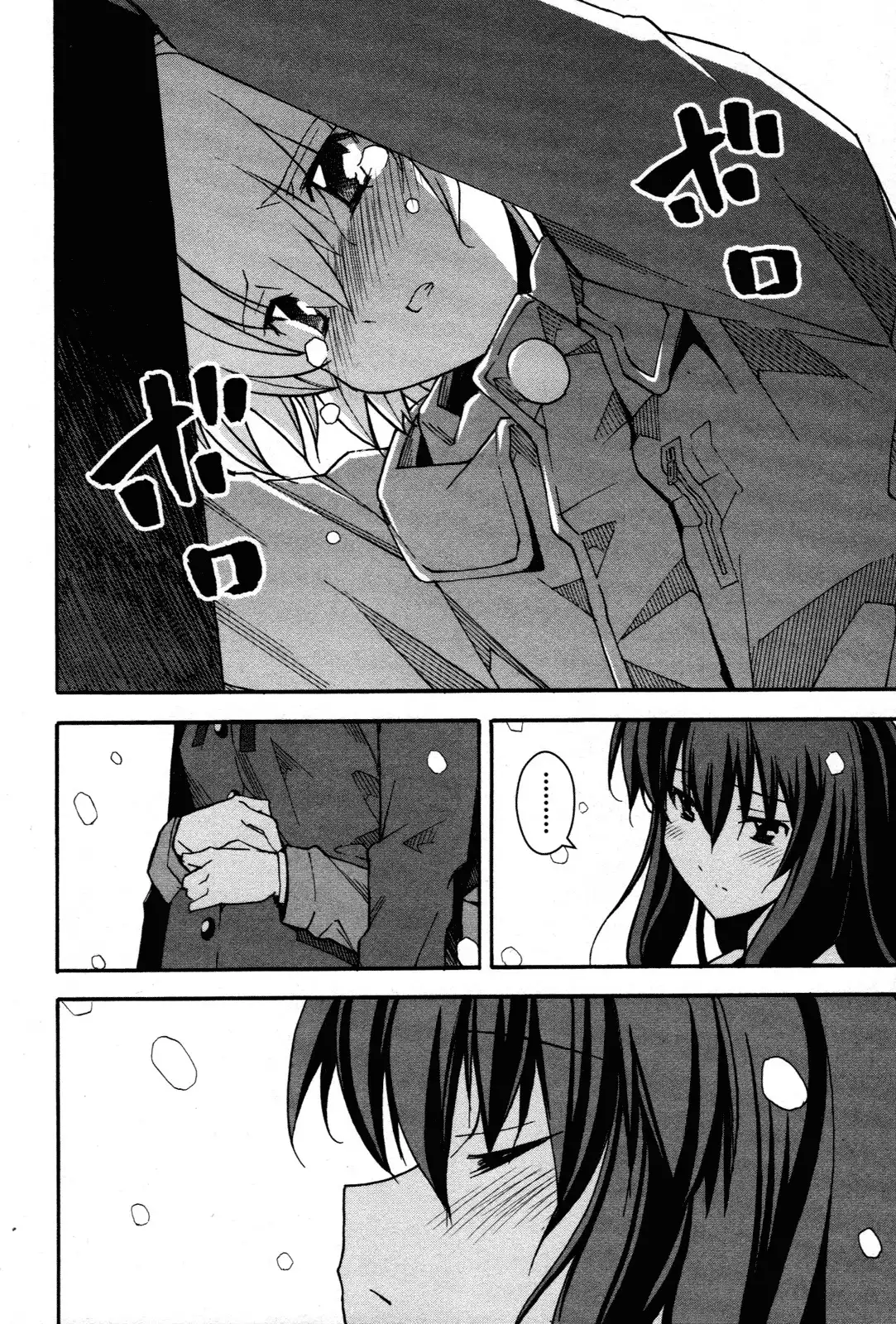 Aki Sora Chapter 29 Page 40