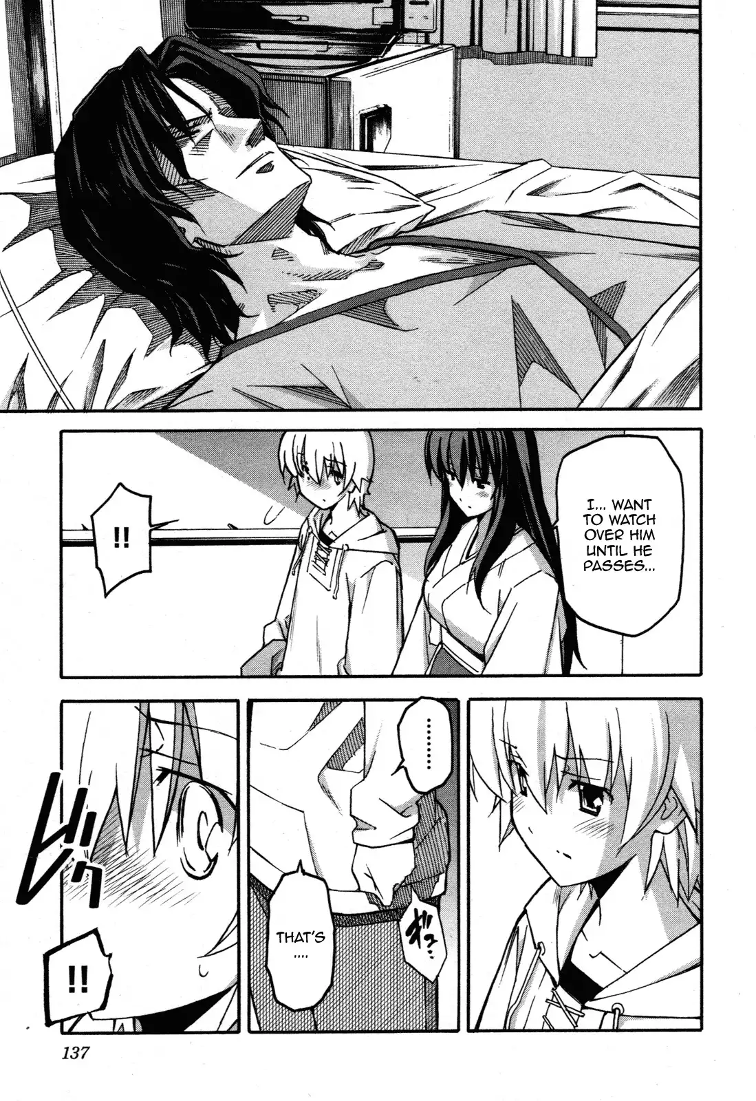 Aki Sora Chapter 29 Page 7
