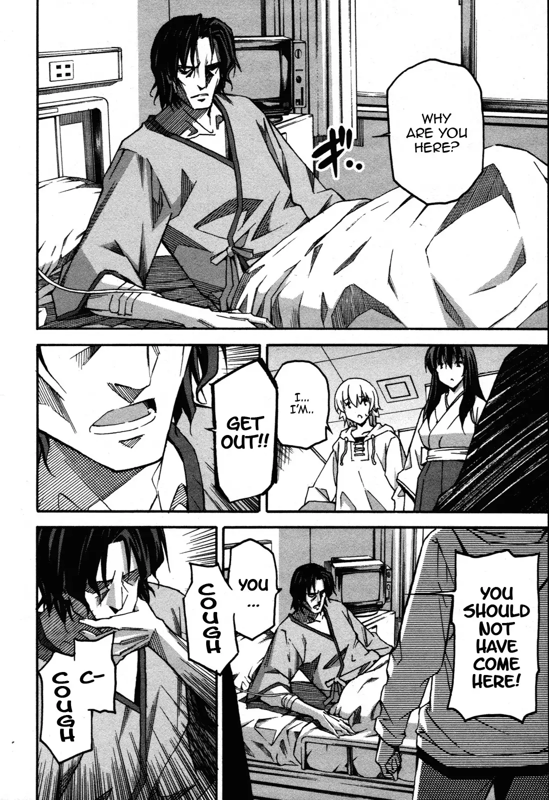 Aki Sora Chapter 29 Page 8