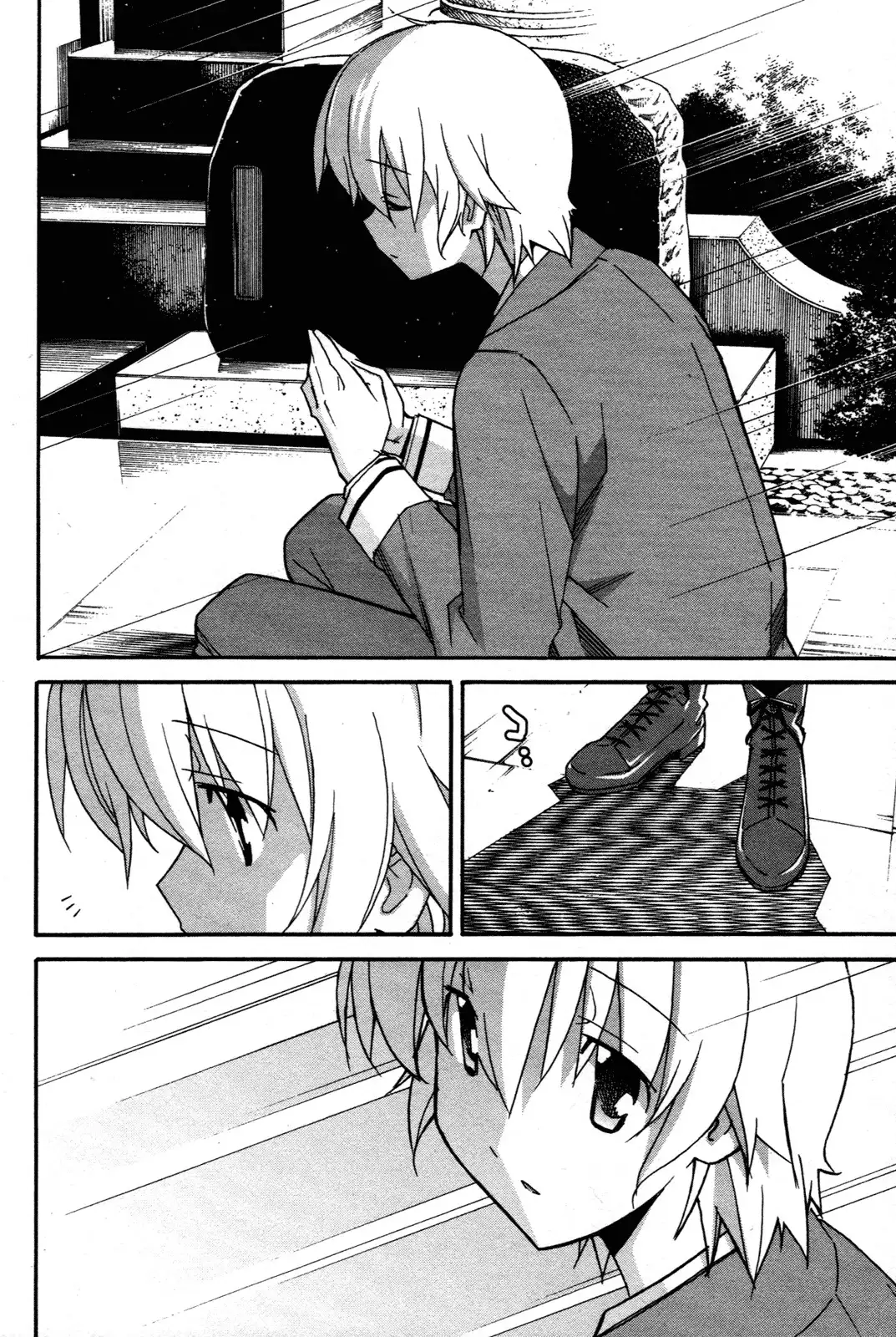 Aki Sora Chapter 30 Page 18