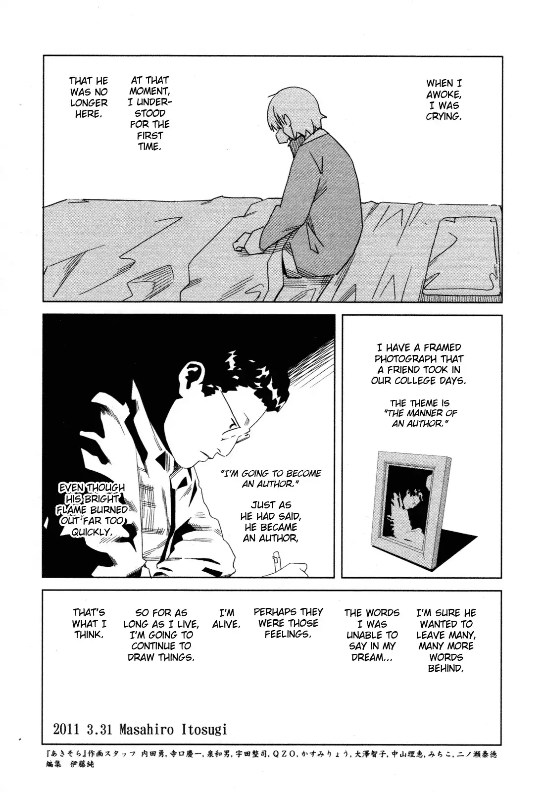 Aki Sora Chapter 30 Page 29