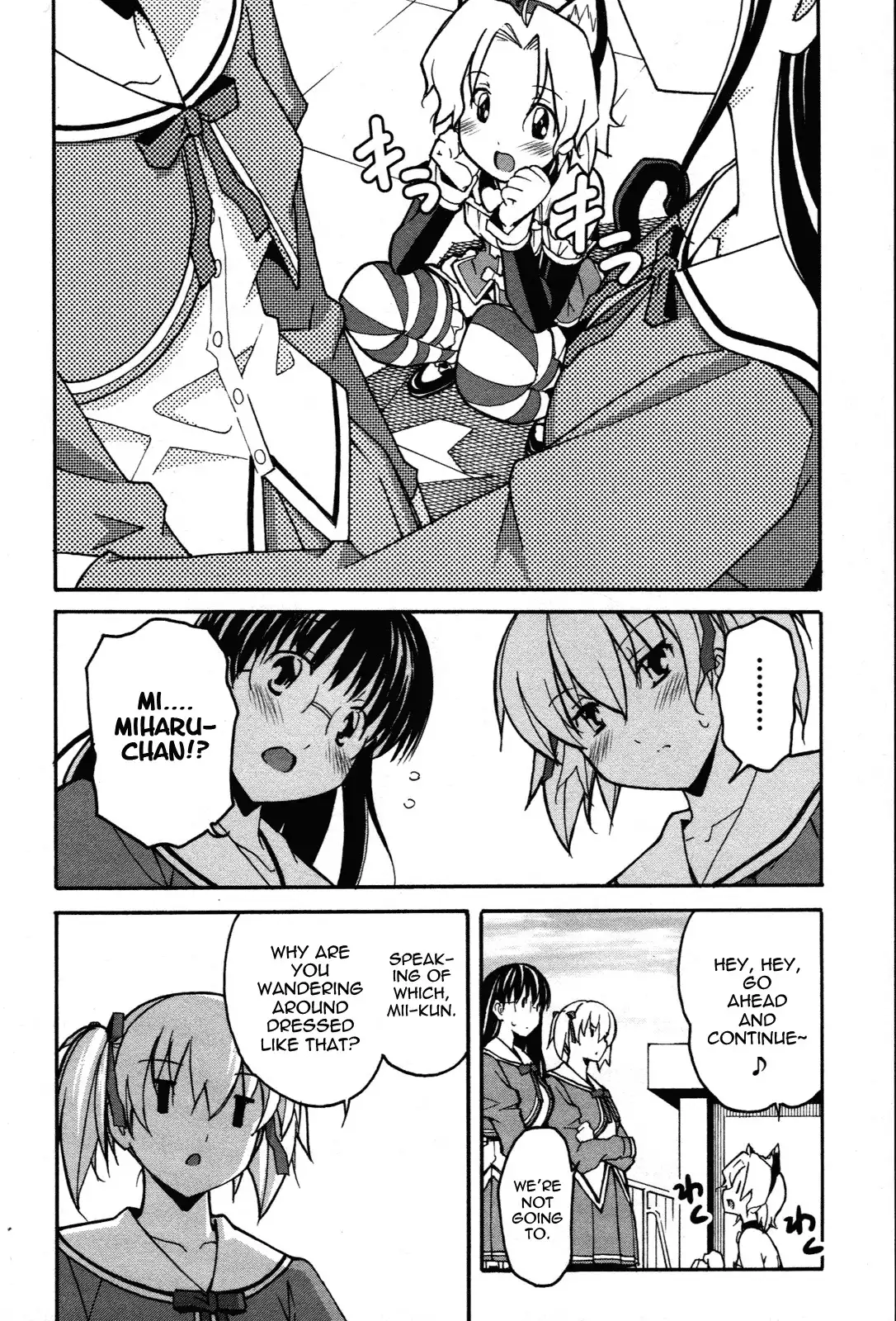 Aki Sora Chapter 30 Page 7