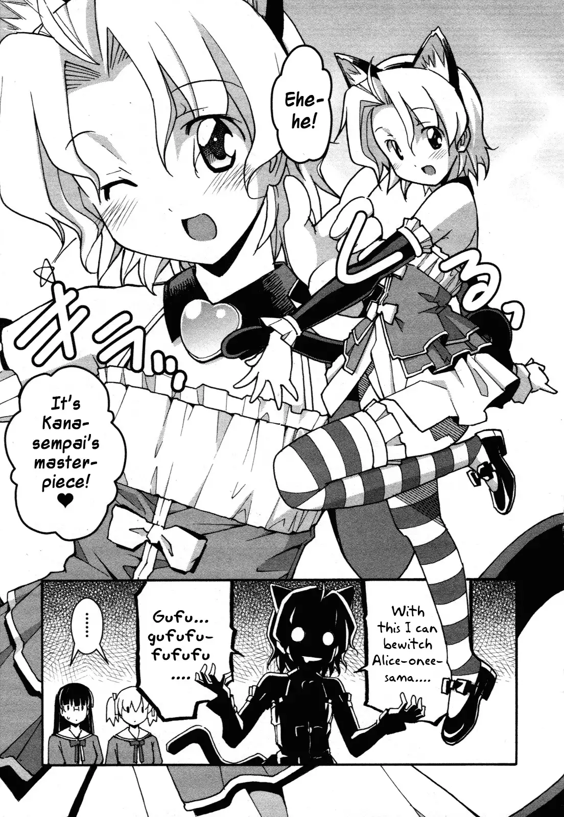 Aki Sora Chapter 30 Page 8