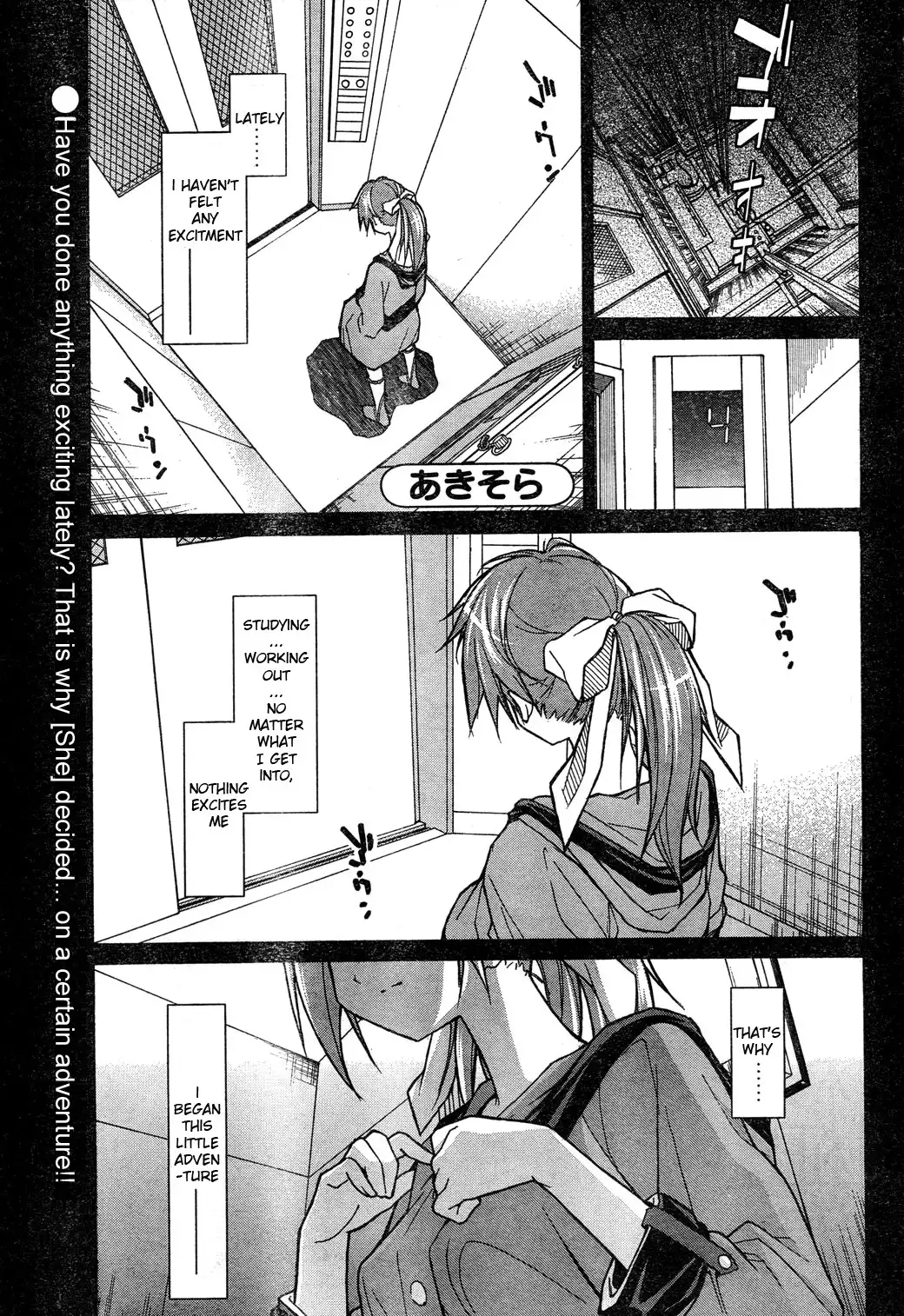 Aki Sora Chapter 4 Page 1