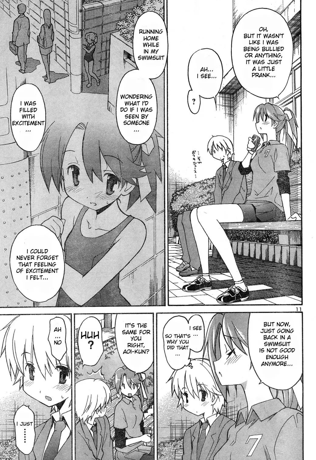 Aki Sora Chapter 4 Page 11
