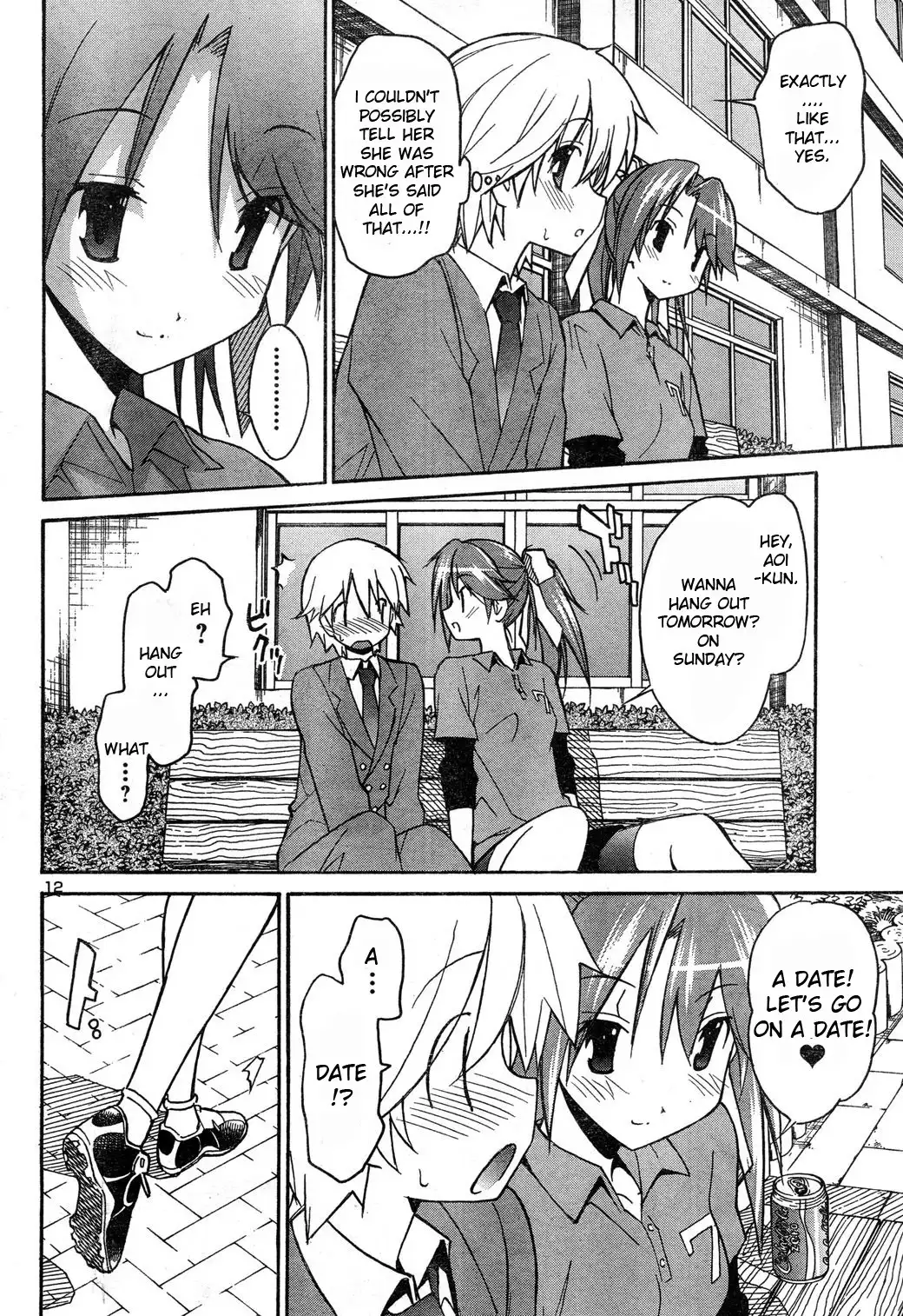 Aki Sora Chapter 4 Page 12