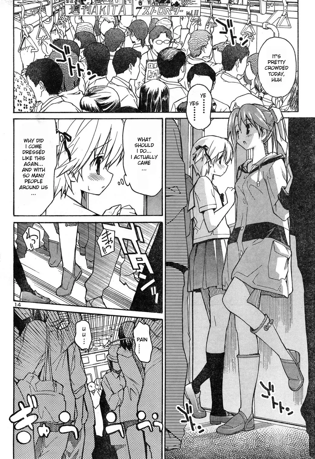 Aki Sora Chapter 4 Page 14