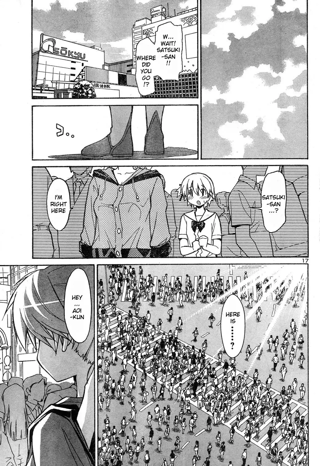Aki Sora Chapter 4 Page 17